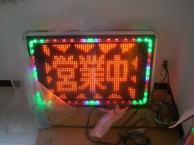 LED01